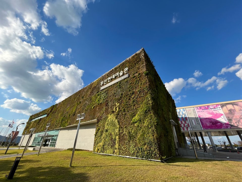 현대 미술관 메인 1